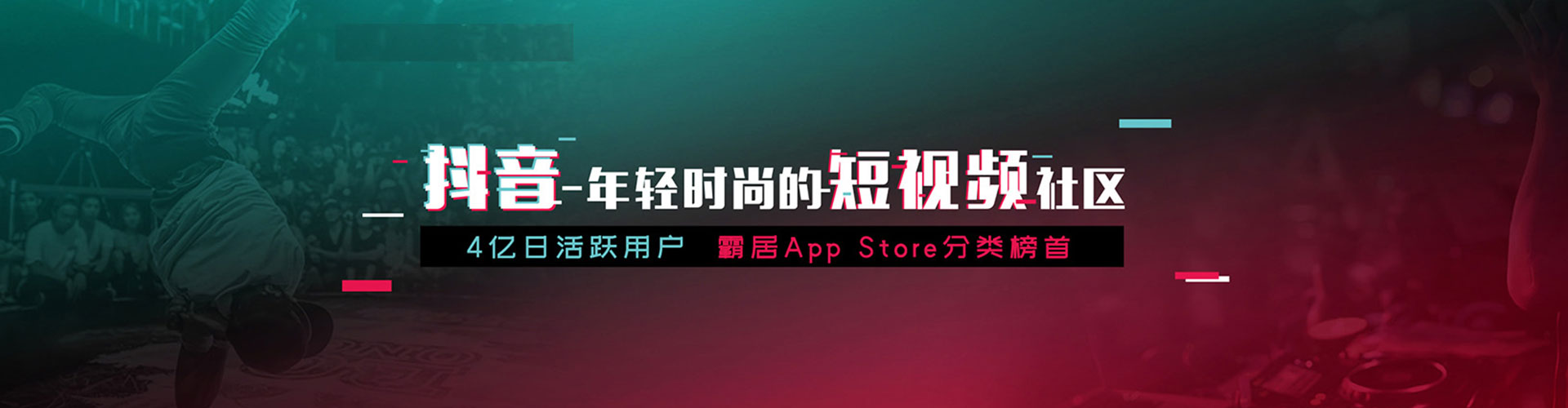 徽州谷歌sem